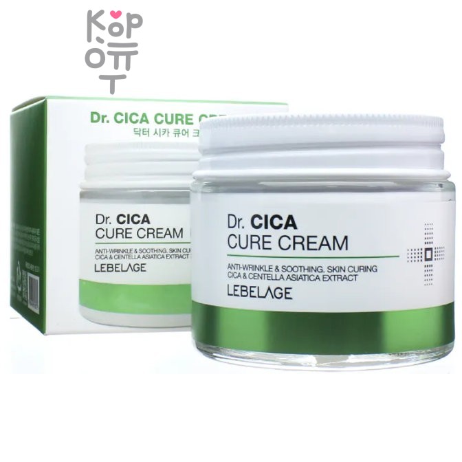 Lebelage Dr. Cica Cure Cream - Антивозрастной смягчающий крем для лица с Центеллой азиатской, 70мл.