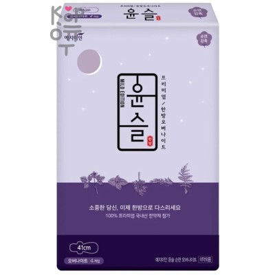 Yejimiin Super Long Overnight Cotton Touch Mild Herb - Ночные супер-длинные гигиенические прокладки Mild Herb, 4шт./41см.