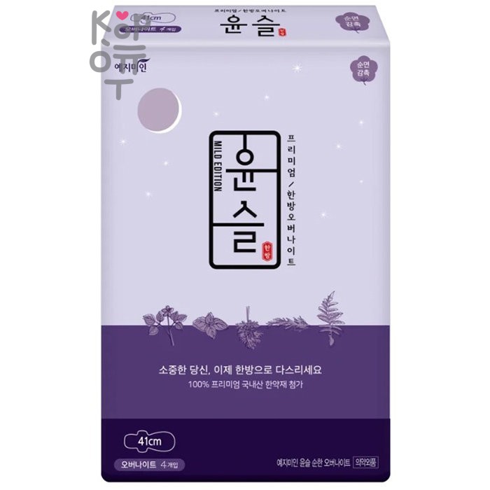 Yejimiin Super Long Overnight Cotton Touch Mild Herb - Ночные супер-длинные гигиенические прокладки Mild Herb, 4шт./41см.