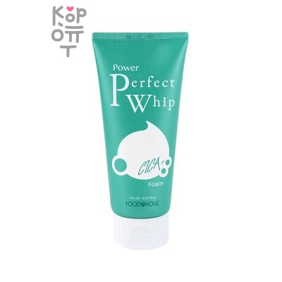 FoodaHolic Power Perfect CICA Whip Foam — Пенка, для лица с центеллой азиатской, 120 г
