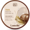 Lamelin Soothing Gel - Универсальный увлажняющий гель 300мл., купить с доставкой на дом фото 2 — Корейские товары для всей семьи(КорОпт)