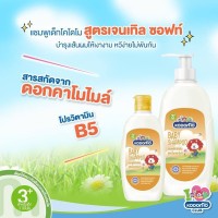 LION Kodomo Gentle Baby Shampoo - Детский Шампунь Gentle с экстрактом цветков ромашки, от 3+