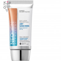 Neogen Dermalogy Day Light Protection Airy Sun Screen - Лёгкий солнцезащитный крем с растительными экстрактами 50мл.