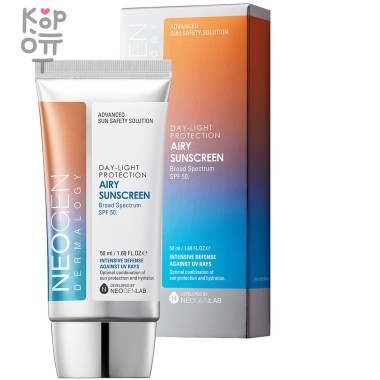 Neogen Dermalogy Day Light Protection Airy Sun Screen - Лёгкий солнцезащитный крем с растительными экстрактами 50мл. — Корейские товары для всей семьи(КорОпт)