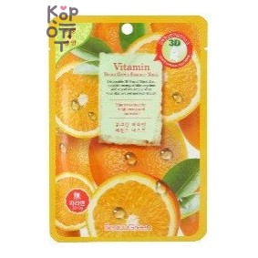 Beauugreen — 3D Vitamin C Facial Sheet Mask — 3D тканевая маска для лица с витамином C, 23 мл × 10 шт