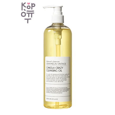 Graymelin Canola Crazy Cleansing Oil - Гидрофильное масло с Канолой, 500 мл