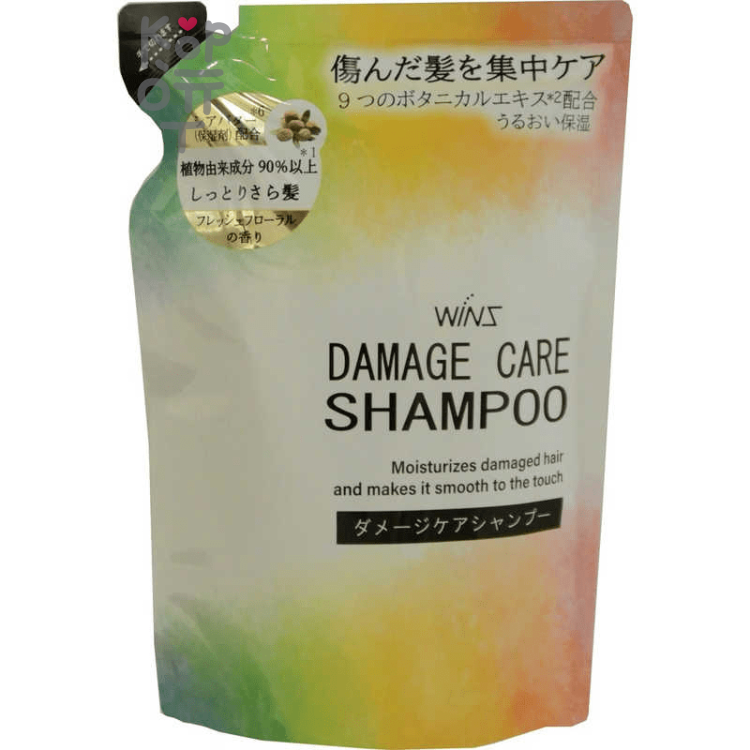 Wins Damage Care Shampoo - Восстанавливающий шампунь для поврежденных волос с маслом Арганы 340мл.