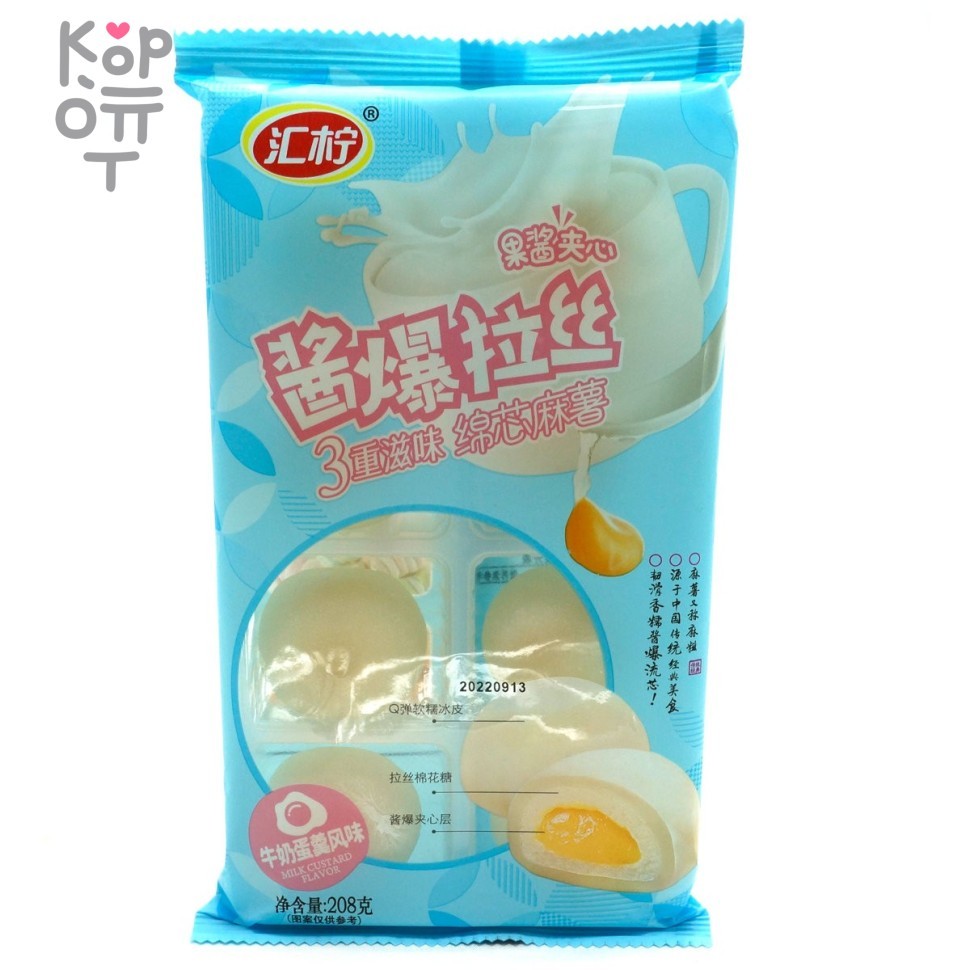 Моти Сэндвич с зефиром и джемом со вкусом Йогурта, 208гр., купить с доставкой на дом фото 1 — Корейские товары для всей семьи(КорОпт)