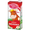 Добрая Буренка - Молоко ультрапастеризованное 3,2%., купить с доставкой на дом фото 1 &mdash; Корейские товары для всей семьи(КорОпт)