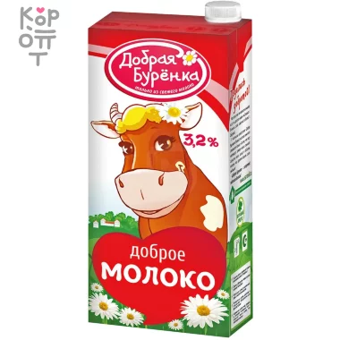 Добрая Буренка - Молоко ультрапастеризованное 3,2%. &mdash; Корейские товары для всей семьи(КорОпт)