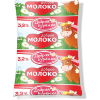 Добрая Буренка - Молоко ультрапастеризованное 3,2%., купить с доставкой на дом фото 3 &mdash; Корейские товары для всей семьи(КорОпт)