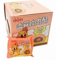 Yangzhi Crispy - Хрустящий пирог со вкусом Манго и Йогурта