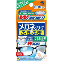 KOBAYASHI Megane Cleaner W - Влажные салфетки для очищения линз очков от запотевания в индивидуальной упаковке, 20шт.