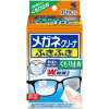 KOBAYASHI Megane Cleaner W - Влажные салфетки для очищения линз очков от запотевания в индивидуальной упаковке, 20шт., купить с доставкой на дом фото 2 — Корейские товары для всей семьи(КорОпт)