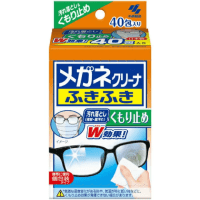 KOBAYASHI Megane Cleaner W - Влажные салфетки для очищения линз очков от запотевания в индивидуальной упаковке, 20шт.