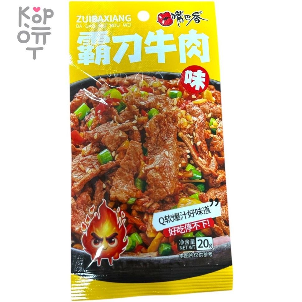 Снэк ZuibaXiang - познай себя, жаренная нежная говядина, наполненная огнем, купить с доставкой на дом фото 1 &mdash; Корейские товары для всей семьи(КорОпт)