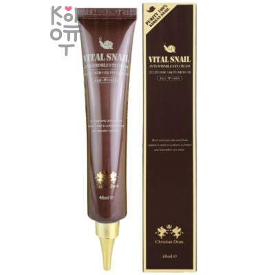 Christian Dean Vital Snail Eye Cream -  Крем для кожи вокруг глаз c Муцином Улитки 40мл.