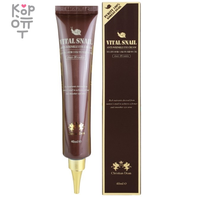 Christian Dean Vital Snail Eye Cream -  Крем для кожи вокруг глаз c Муцином Улитки 40мл., купить с доставкой на дом фото 1 — Корейские товары для всей семьи(КорОпт) Christian Dean Vital Snail Eye Cream -  Крем для кожи вокруг глаз c Муцином Улитки 40мл., купить с доставкой на дом фото 1 — Корейские товары для всей семьи(КорОпт)