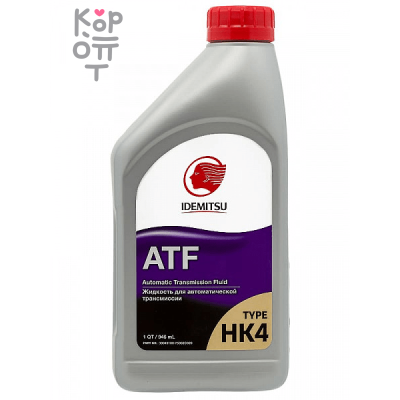 IDEMITSU ATF Type-HК-IV - Жидкость для АКПП