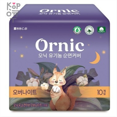 Ssangyong OrnicFino Overnight - Классические гигиенические прокладки с крылышками 34см./10шт. — Корейские товары для всей семьи(КорОпт)