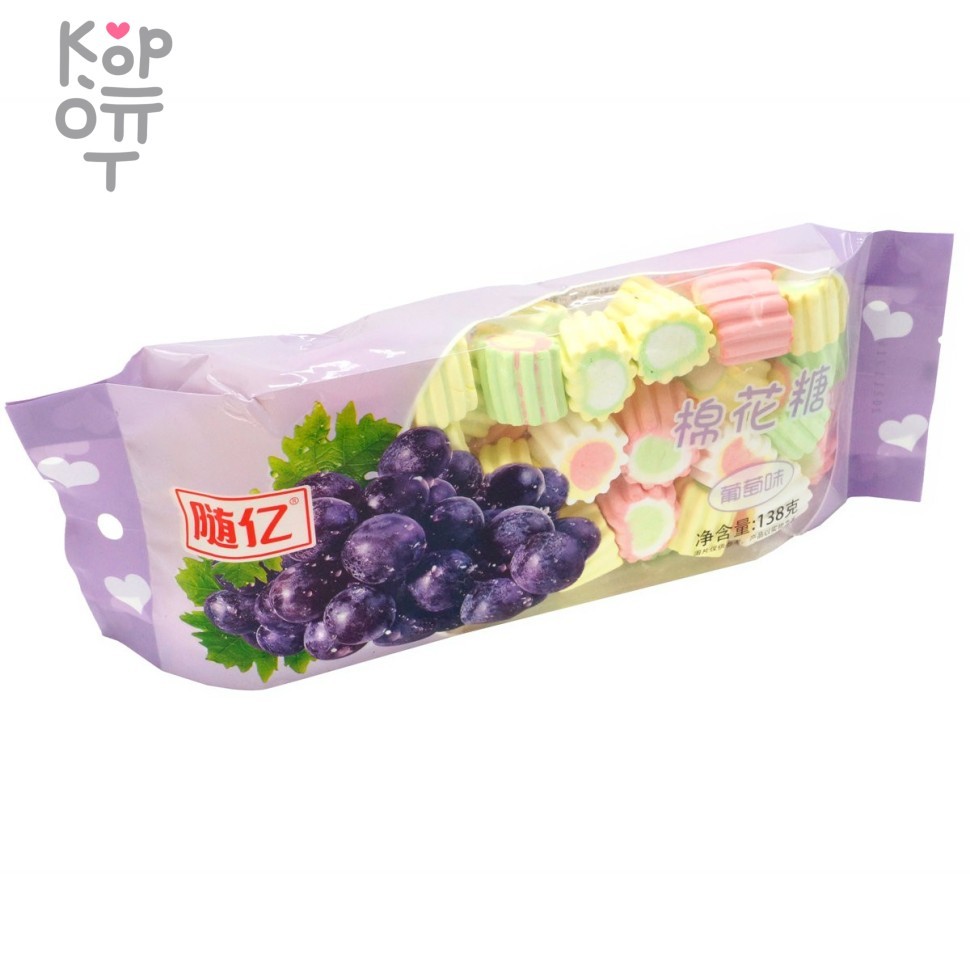 Маршмеллоу Suiyi со вкусом Винограда, 138гр., купить с доставкой на дом фото 1 — Корейские товары для всей семьи(КорОпт)