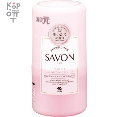 Kobayashi Shoshugen Savon - Жидкий дезодорант для комнаты с ароматом Мыла 400мл.  — Корейские товары для всей семьи(КорОпт)