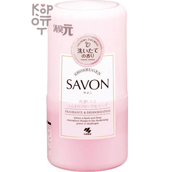 Kobayashi Shoshugen Savon - Жидкий дезодорант для комнаты с ароматом Мыла 400мл. 