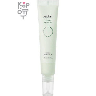 beplain Artemisia Eye Butter - Питательный крем-баттер для век с полынью 25 мл