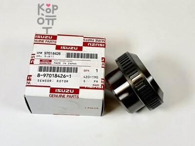 Втулка запорная полуоси 8-97018-426-1 UCS, UGS, UBS с ABS для ISUZU