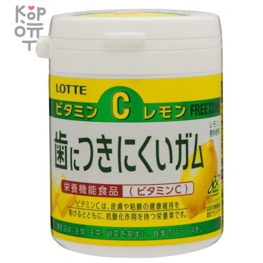 LOTTE Bottle Non Sticky Gum with Vitamin C Lemon Flavor - Резинка жевательная с витамином С и лимонным вкусом, 138гр. &mdash; Корейские товары для всей семьи(КорОпт)