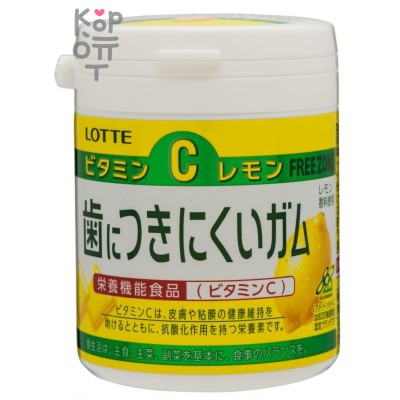 LOTTE Bottle Non Sticky Gum with Vitamin C Lemon Flavor - Резинка жевательная с витамином С и лимонным вкусом, 138гр.