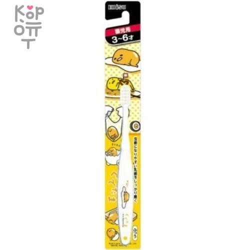 Ebisu Детская зубная щетка "Глазунья" с компактной головкой для самостоятельной чистки зубов (от 3 до 6 лет), купить с доставкой на дом фото 1 — Корейские товары для всей семьи(КорОпт)