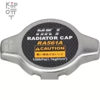 HKT RADIATOR CAP RA561A - Крышка радиатора 