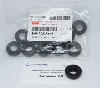 Прокладка болта клапанной крышки 8-94202-456-3 4FG1 ID-19.5 мм для ISUZU