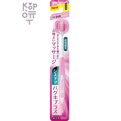 Lion Systema Haguki Plus - Зубная щётка компакт с двойной высотой щетинок(средней жёсткости)