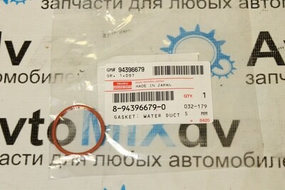 Кольцо уплотнительное 8-94396-679-0 D-31.2 мм 4HK1 / 6HK1 для ISUZU