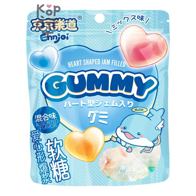 Heart Shaped Jam Filled Gummy — Конфета желейная в форме сердца, Guangdong 50 г