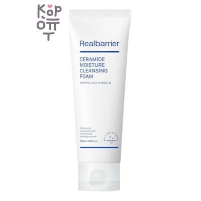 Real Barrier — Ceramide Moisture Cleansing Foam — Увлажняющая пенка для умывания с церамидами, 120 мл