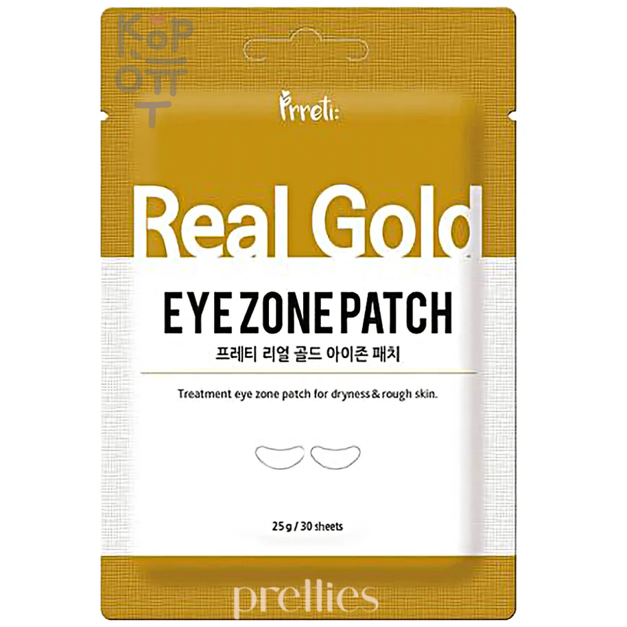 Prreti Real Cica Eye Zone Patch - Патчи для глаз восстанавливающие против отечности с центеллой 30 шт