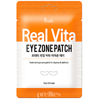 Prreti Real Cica Eye Zone Patch - Патчи для глаз восстанавливающие против отечности с центеллой 30 шт