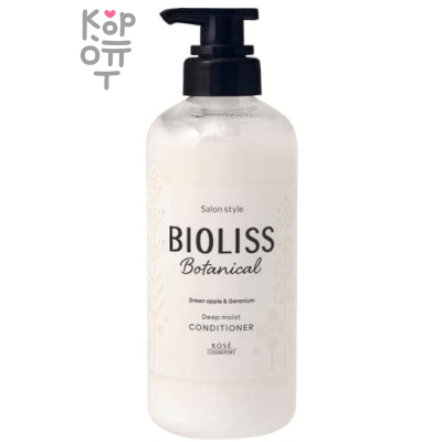 KOSE COSMEPORT Bioliss Botanical Deap Moist Conditioner - Ботанический кондиционер для сухих волос с органическими экстрактами и эфирными маслами (3 этап).