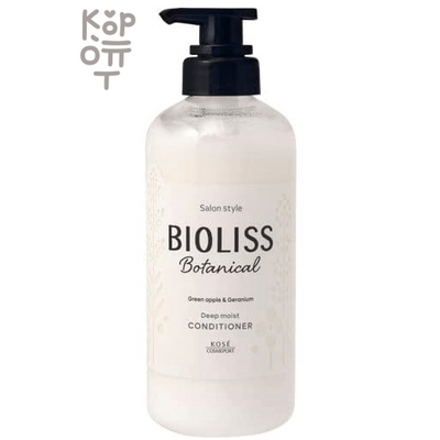 KOSE COSMEPORT Bioliss Botanical Deap Moist Conditioner - Ботанический кондиционер для сухих волос с органическими экстрактами и эфирными маслами (3 этап).