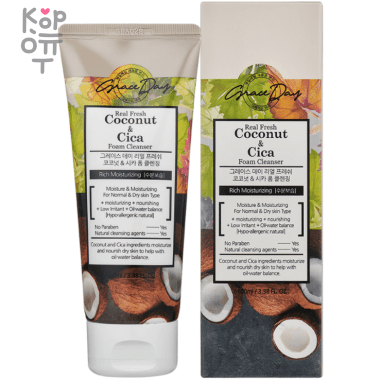 GRACE DAY REAL FRESH COCONUT&amp;CICA FAOM CLEANSER - Увлажняющая пенка для умывания с экстрактами кокоса и центеллы азиатской, 100мл. — Корейские товары для всей семьи(КорОпт)