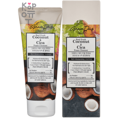 GRACE DAY REAL FRESH COCONUT&amp;CICA FAOM CLEANSER - Увлажняющая пенка для умывания с экстрактами кокоса и центеллы азиатской, 100мл.