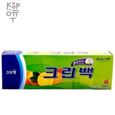 Clean Wrap - Пакеты фасовочные в коробке с системой Просто достань, размер L 30см.*45см. 100 шт  &mdash; Корейские товары для всей семьи(КорОпт)