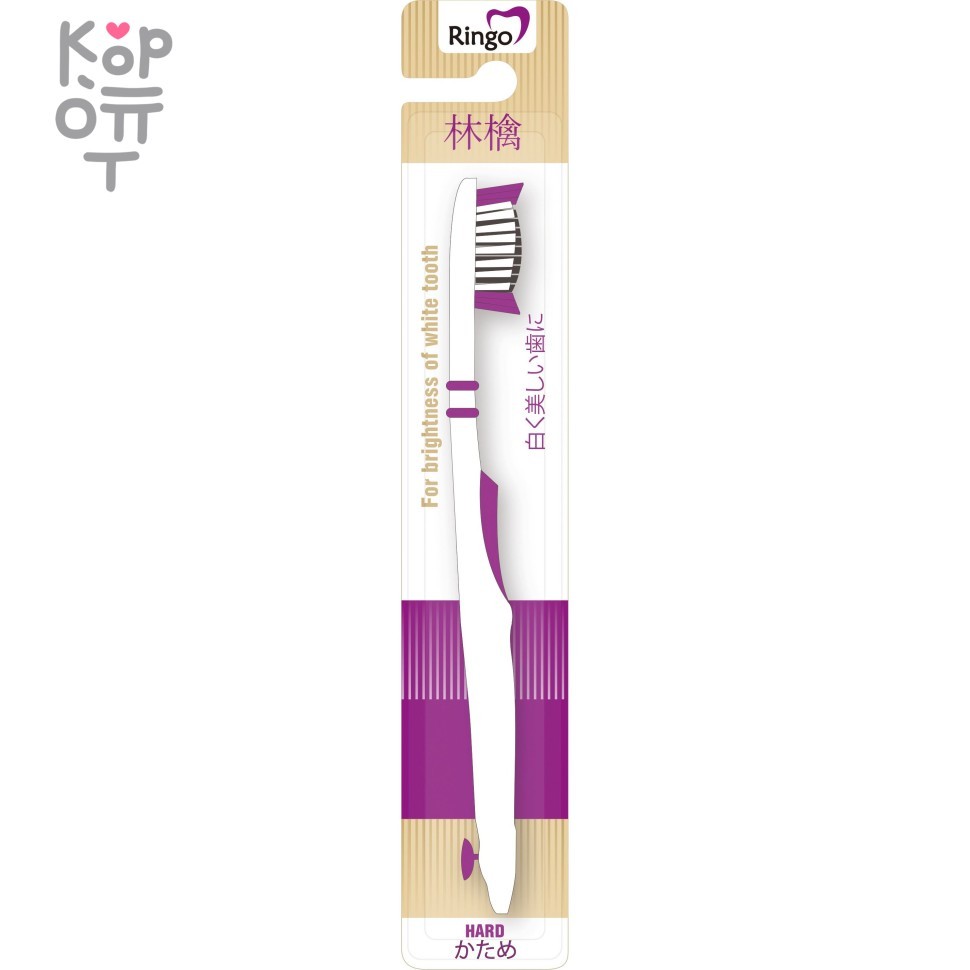 «Ringo» Зубная щетка с жесткой щетиной (фиолетовая), купить с доставкой на дом фото 1 — Корейские товары для всей семьи(КорОпт)