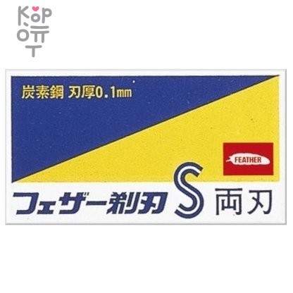 Feather Flamingo S Very - Сменные двухсторонние лезвия 10шт., купить с доставкой на дом фото 1 — Корейские товары для всей семьи(КорОпт)