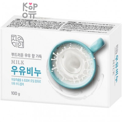 Mukunghwa Pure Milk Soap - Смягчающее косметическое мыло с молоком и маслом жожоба 100гр.  