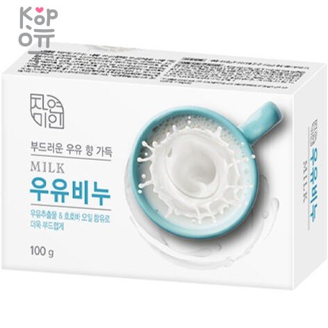 Mukunghwa Pure Milk Soap - Смягчающее косметическое мыло с молоком и маслом жожоба 100гр.  