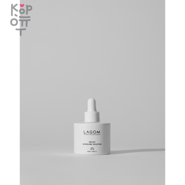 Lagom Cellus Aqualane Solution - Питательная сыворотка с ферментированным скваланом 40мл. — Корейские товары для всей семьи(КорОпт)